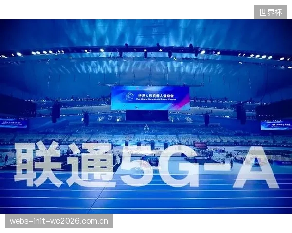 超过75%的国内新建体育场馆已铺设5G-A网络,为跨区域内容制作奠定基础 超过75%的国内新建体育场馆已铺设5G-A网络,为跨区域内容制作奠定基础