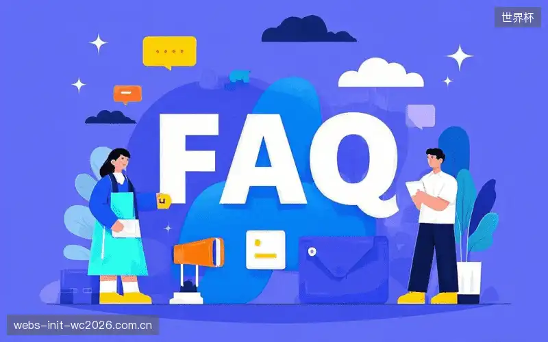 赛事直播手机观看FAQ