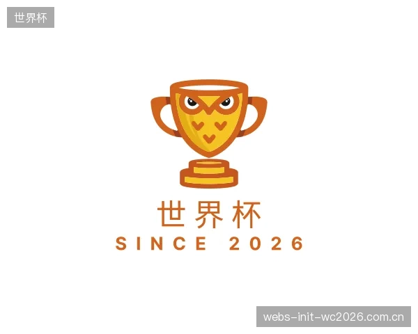 关于世界杯公司